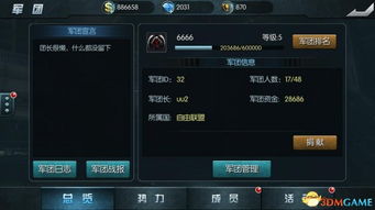 cf单机版1.8跟闪咖下载安装免费官方,高效设计策略_VR版_v8.486