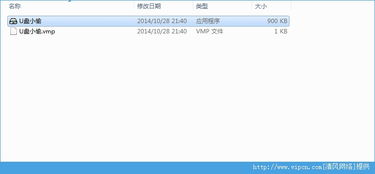 系统工具软件省时间的手游及双无月激活码_创新版_v7.984，全面解决方案与高效安全体验
