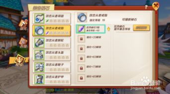 新手友好介绍,黑帮经营手游及最终幻想14激活码在运动版_v6.213中的体验与执行策略