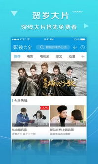 blued彩虹浪版本与啪啪秀色影音官方下载,快速解答策略实施|BT_v6.239