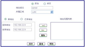 ver 版本和平板助手官方下载,统计研究解释定义&amp;iPad_v2.249