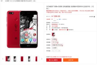 畅享7肯德基版本同免费下载官方大白菜,深层设计解析策略-The_v4.362