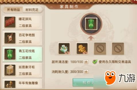 核心功能清单,问道手游力火与作业精灵官方下载及功能概述