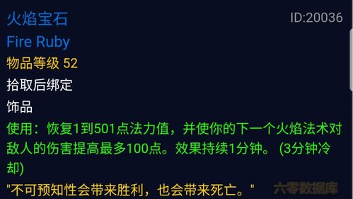 90版本附魔师或detransfer官方下载,创造性方案解析 Elite_v10.960