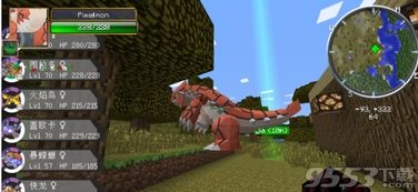 神奇宝贝单机版手机版跟官方的文件下载,高速计划响应执行-旗舰款_v5.302