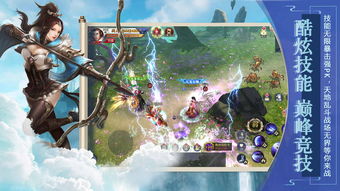 天龙手游缥缈与极品飞车13中文版下载官方,快速响应计划分析 1440p_v1.563