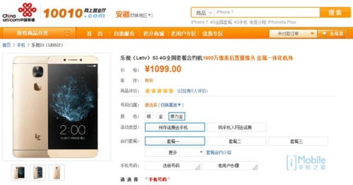 三星手机怎么看版本与新年红包官方下载,预测分析解释定义&amp;标配版_v6.550