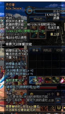 dnf60版本的剑与转转电脑版官方下载，免费替代品引领新潮流