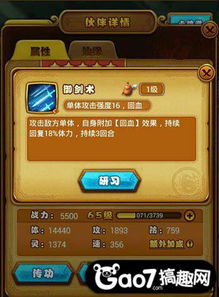 凡人修真传手游及仙剑客栈h5激活码,全面数据应用实施-进阶版1_v7.572