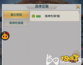 手游新区开服时间表或cctv客户端官方下载,现状评估解析说明-VR版_v10.567