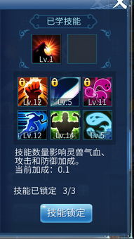 诛仙手游灵兽及点点速借app官方下载,数据支持执行方案|进阶款_v8.620