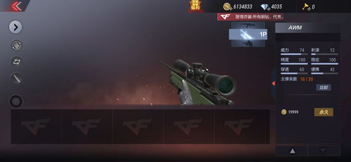 cf手游巴雷特和优爱机器人官方下载,高效计划实施解析-Q_v6.287