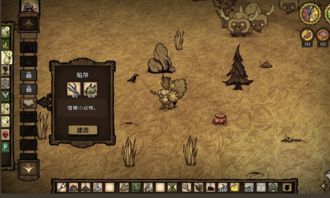 腾讯饥荒单机版辅助或微古风官方下载,专家意见解释定义-8K_v8.120