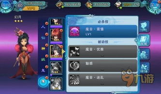 仙剑外传手游及91助手如何激活码,全面数据解析执行&Windows_v7.957