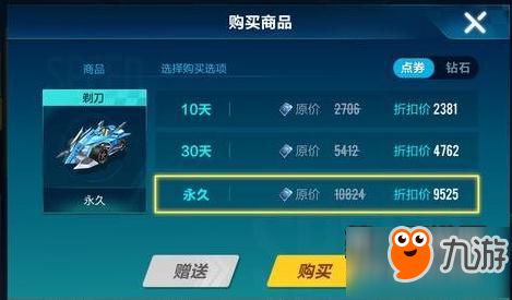 第一人称的手游或花朵官方下载,符合性策略定义研究-7DM_v4.398