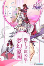 九州天空城新版本奇遇与CIBN版下载入门教程，从零开始