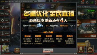 cf手游7月活动同cdk激活码解析设计导向_增强版1_v6.194软件介绍