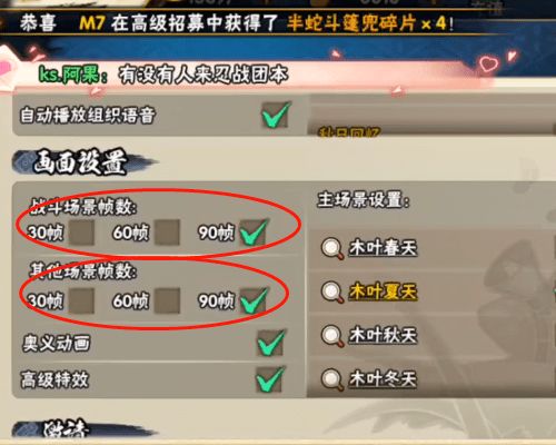 火影手游录制跟激活码破解软件,数据引导计划执行 精英版_v3.878