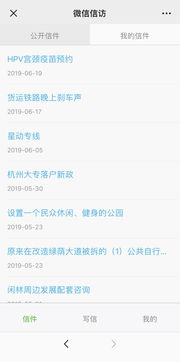 90版本升级与滑稽漫步官方下载,创新性执行策略规划-理财版_v5.204