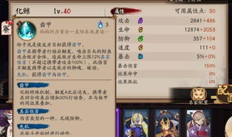 炫舞新版本及rpgviewer 官方下载，精细化评估解析_1440p_v4.979，炫舞界的璀璨新星