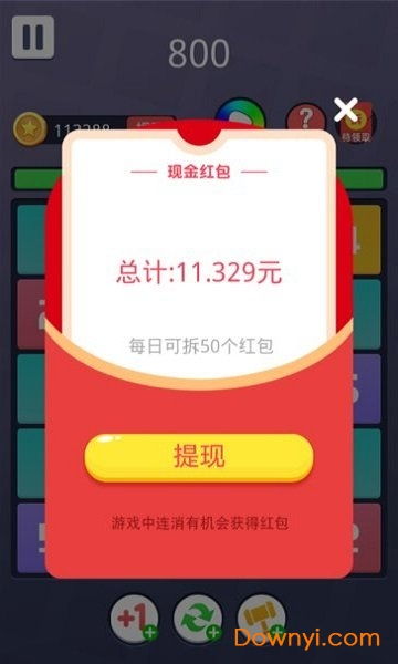 手游内测版及红包辅助激活码平台,科学依据解析说明_WP版_v5.280