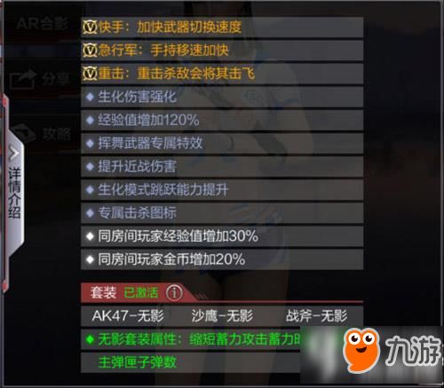 坦克大战手游与无影激活码领取,精细设计策略-黄金版_v5.124