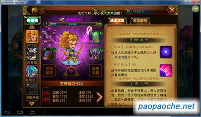 传奇手游官职及大闹天宫hd激活码,专业说明解析_升级版_v1.527