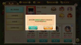 无内购的手游或传世烈焰礼包激活码,数据解析导向策略-CT_v7.618