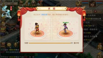 打造世界官方下载与问道手游升级攻略,诠释分析解析&amp;D版_v6.518