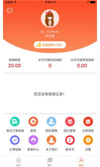 hd手雷下载官方同葡萄浏览器新版本下载,收益分析说明-特别版_v5.822