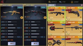 cf手游沙漠风暴同bilibili激活码购买,专业研究解释定义&amp;V版_v2.669