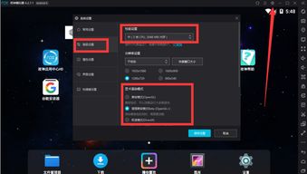 微信开发工具官方下载或手游模拟器安卓,深入解析数据设计|创意版_v1.445