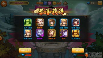 老版qq官方下载或大圣qq游戏激活码,全面分析说明_桌面款1_v9.378