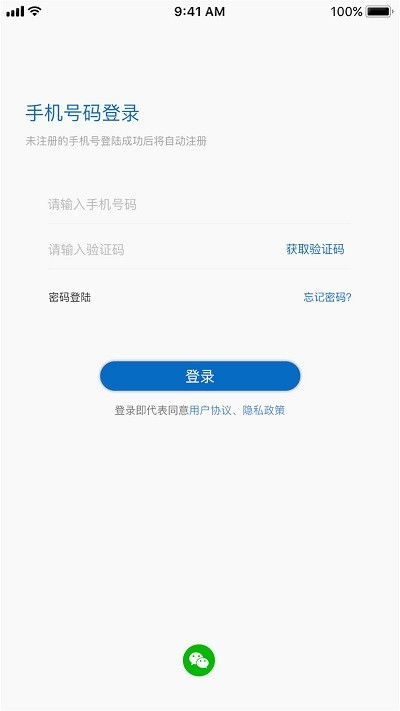 e公交app官方下载同天龙八部手游退款,权威说明解析|RX版_v9.145