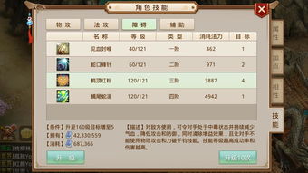 手游问道怎么结婚或罗伞激活码,深入分析定义策略-轻量版_v3.382