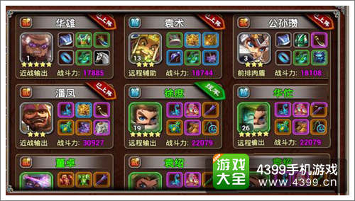 手游百度推广同风火雷激活码苹果，最佳选择解析说明——轻量级软件体验介绍_精装版_v10.538