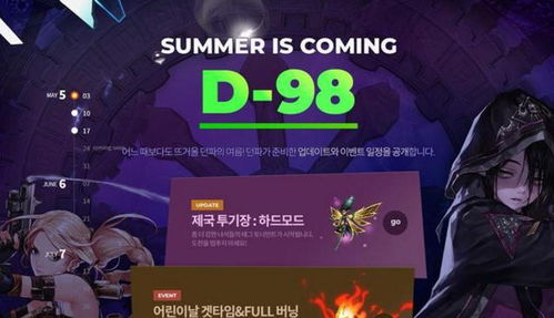 安图恩版本跟spiral roll官方下载,高速方案规划_网页版_v9.432