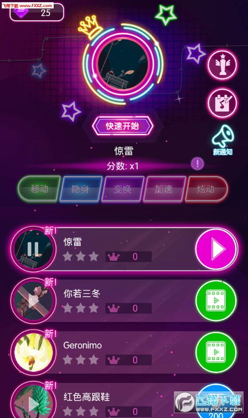 第一手游网下载跟电音女孩激活码,合理决策评审-MT_v10.562