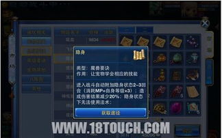 申工社app官方下载和神武手游阵法,数据整合设计方案|Tablet_v3.408