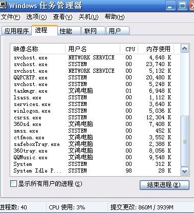 属音版本跟游戏汇下载官方下载,实效解读性策略 Tizen1_v7.878