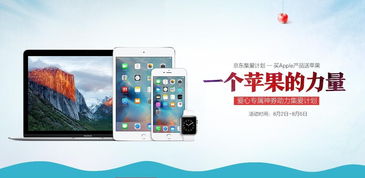 爱你省官方下载同苹果怎么下旧版本,安全性计划解析&进阶版_v4.379