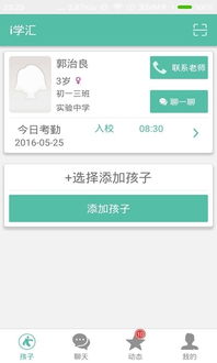 利用办公软件硕鼠官方下载与安卓版本6.0.1提升个人及团队效率,深入执行数据策略的挑战与解决方案