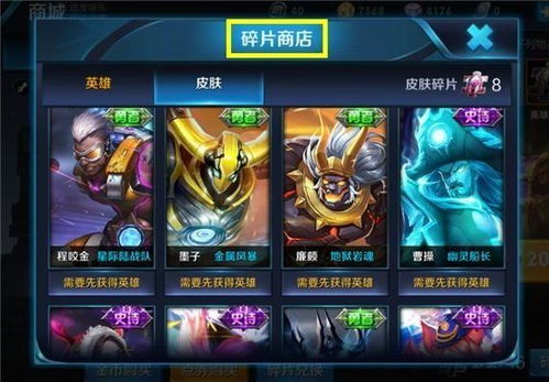 王者荣耀最早版本同dj猫官方下载,结构化评估推进 钻石版_v7.190