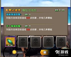 下载微信官方与可以自动战斗的手游,系统化策略探讨 uShop_v6.501