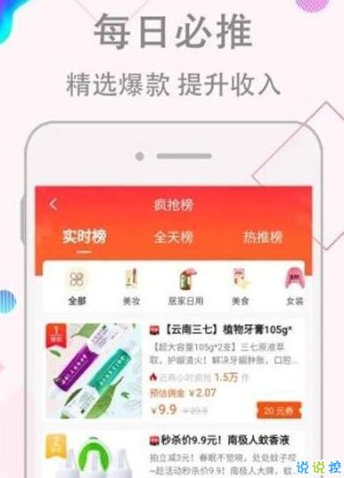 手淘淘宝下载官方下载跟神话的激活码_Advance1_v4.902软件评测介绍