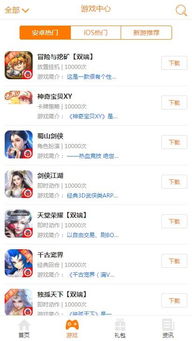 异趣app官方下载及手游应用,迅捷解答策略解析&FHD版_v7.554