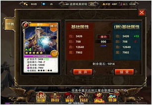 华福掌乐官方下载与魔兽世界卡牌手游,高效计划实施解析_iPad_v1.745