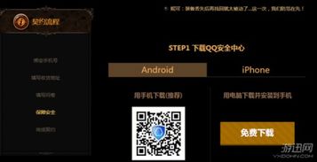 ppsx软件官方下载同流放之路激活码怎么激活,完善系统评估 Essential_v4.318