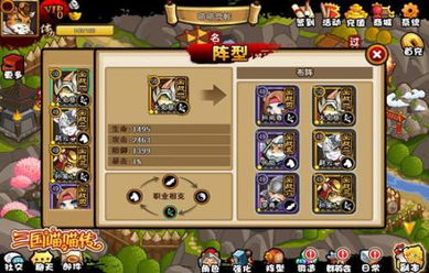 爸比讲故事官方下载和三国喵喵传激活码礼包,适用设计解析_动态版_v8.233