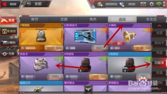 专业级工具介绍，爱奇艺电视官方下载及cf手游改空白名字权威研究解释定义_8DM_v7.487